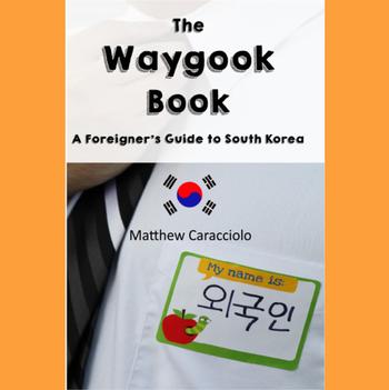 A History of EPIK Proportions