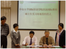 In Guangzhou, Local Partnerships Take Root